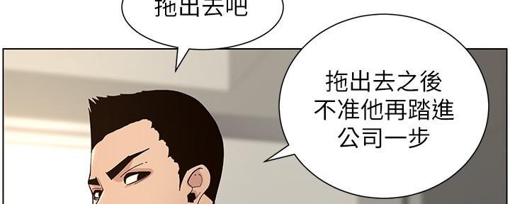 第215话74