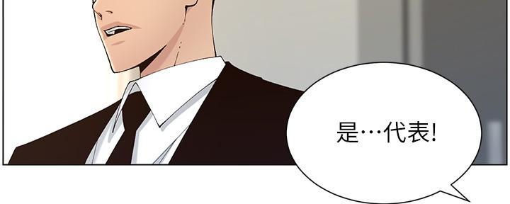 第215话75