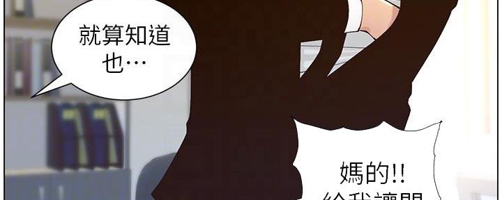 第215话8