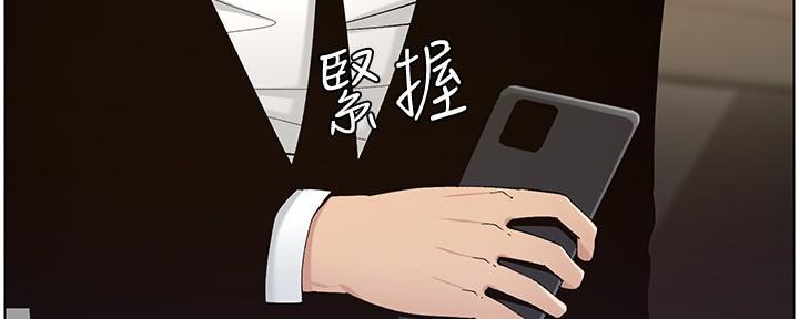 第215话82