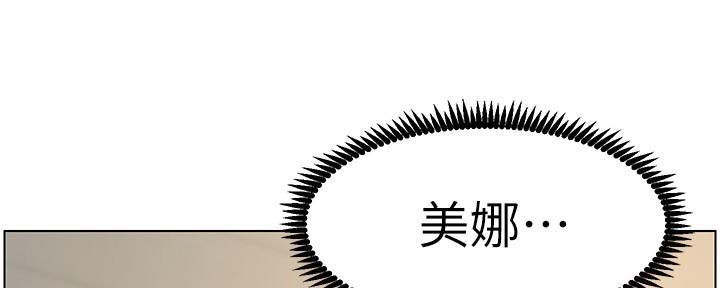 第215话84