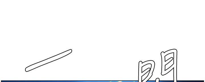 第215话88