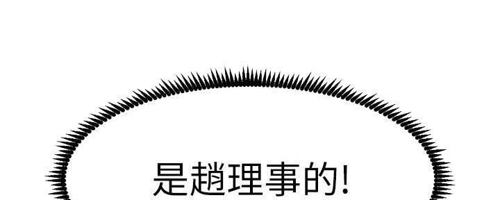 第214话115