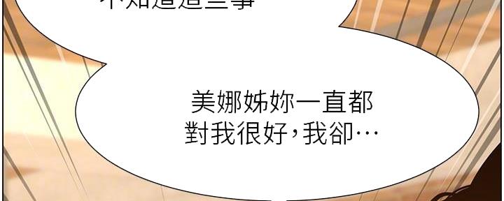 第214话12