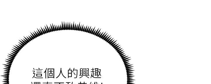 第214话127