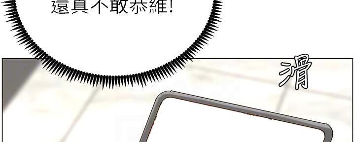 第214话128