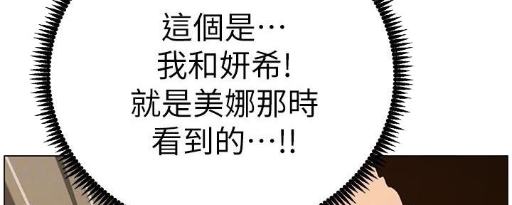 第214话137