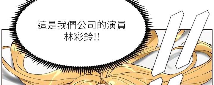第214话151