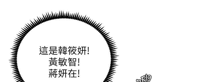 第214话154