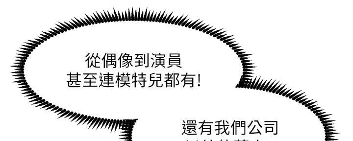 第214话157