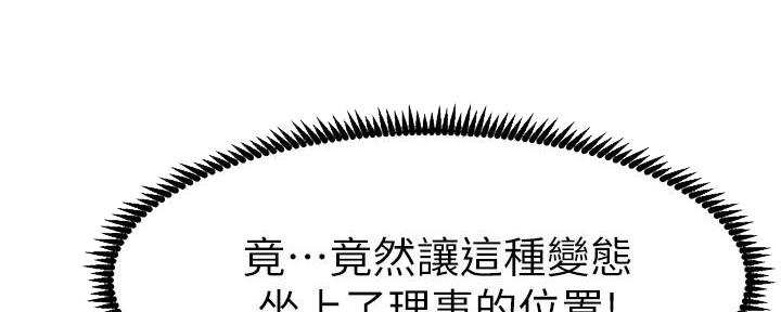 第214话160