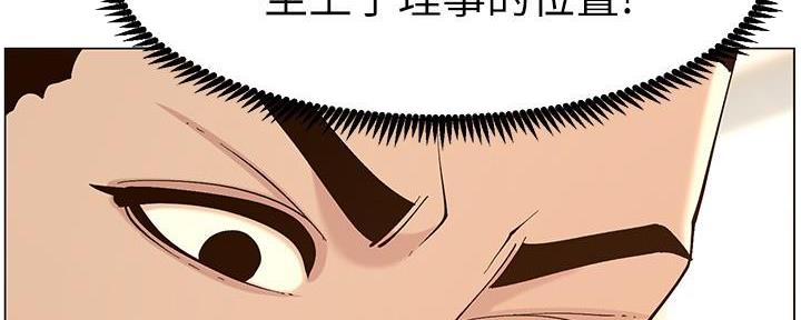 第214话161
