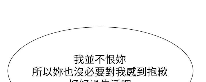 第214话21