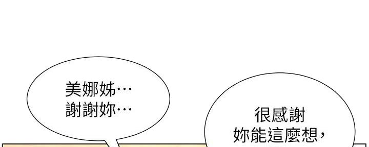 第214话25