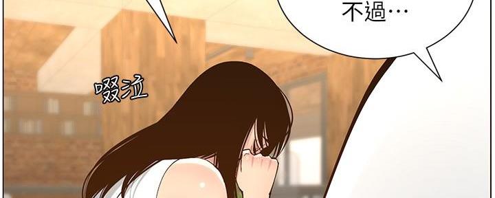 第214话26