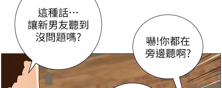 第214话29