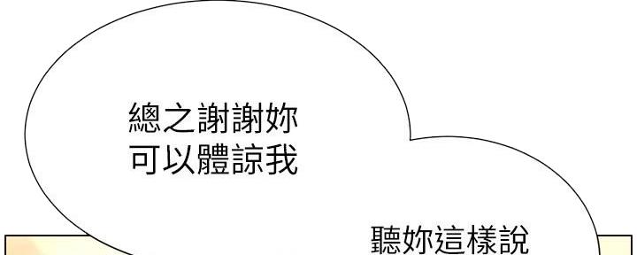 第214话3