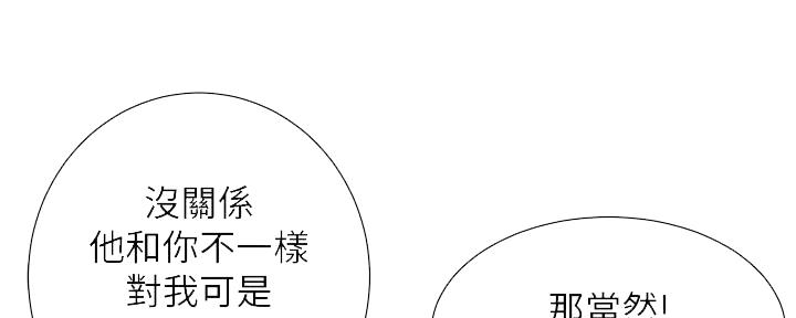 第214话33
