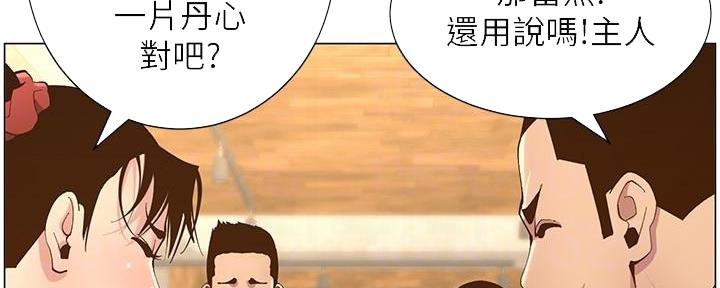第214话34