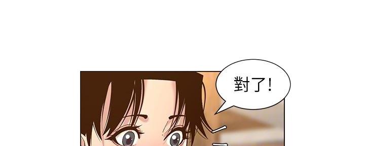 第214话40