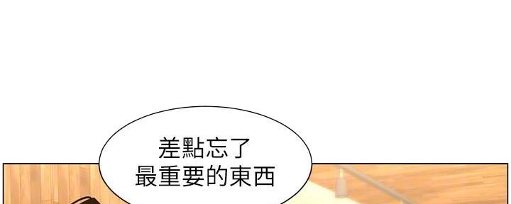 第214话42