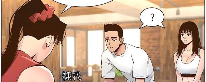 第214话43