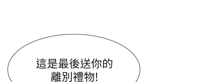 第214话51