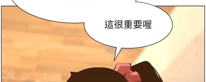 第214话52