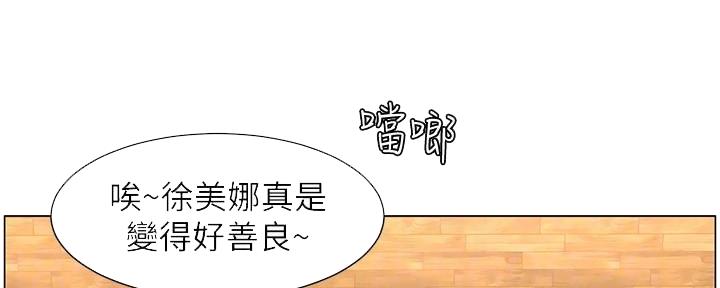 第214话55