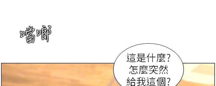 第214话61