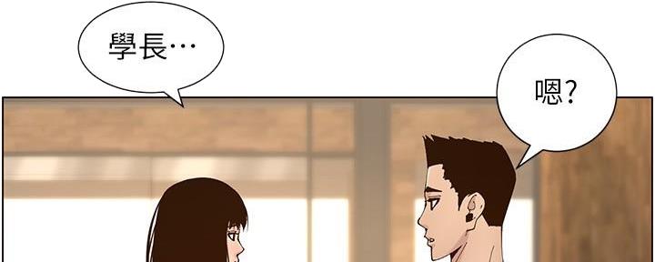 第214话64