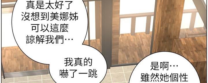 第214话67