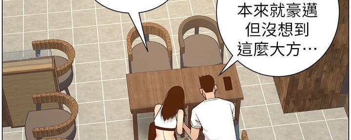 第214话68