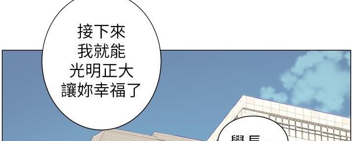 第214话71
