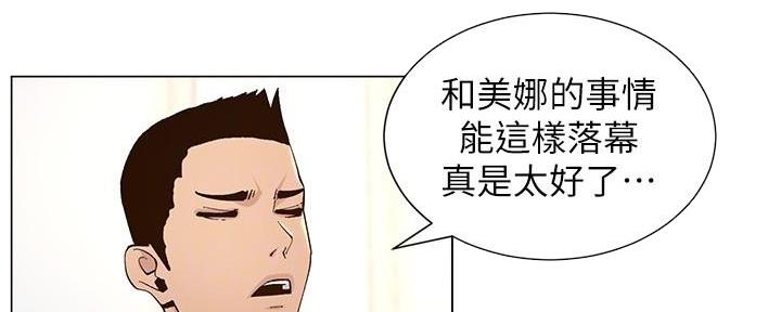 第214话87