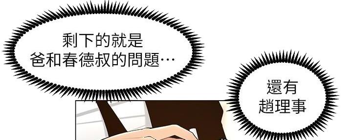 第214话89