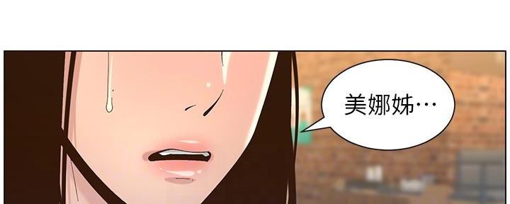 第214话9