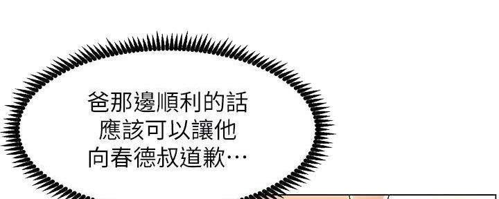 第214话91