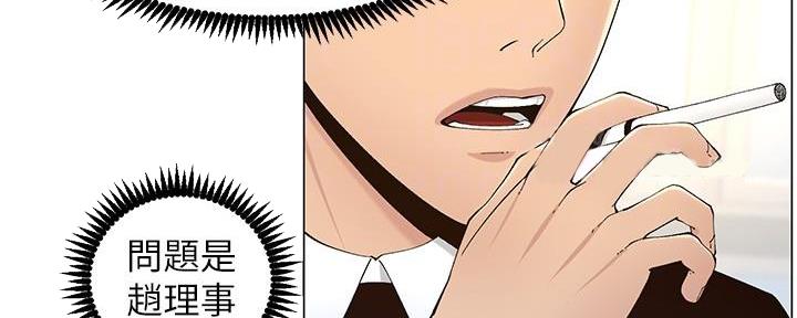 第214话92