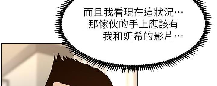 第214话94