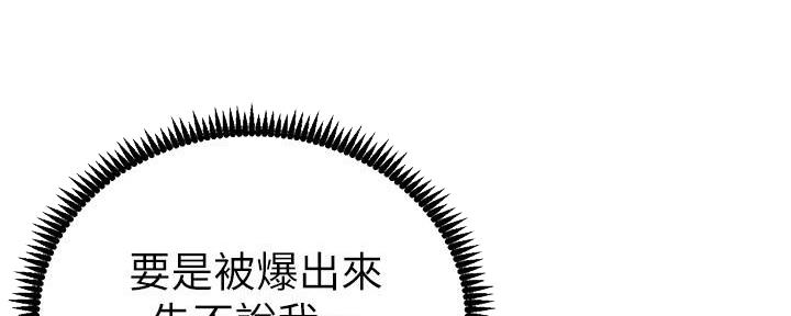 第214话97