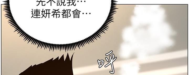 第214话98