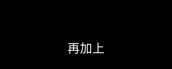 第213话109