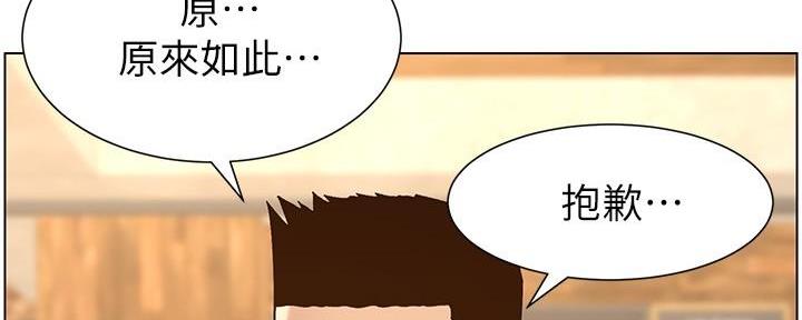 第213话123