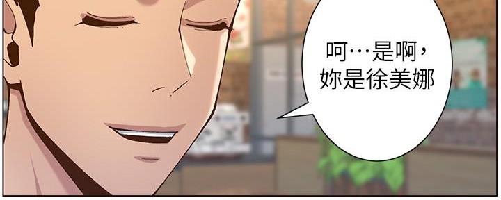 第213话141
