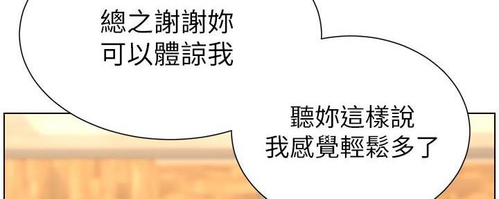 第213话143