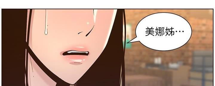 第213话149