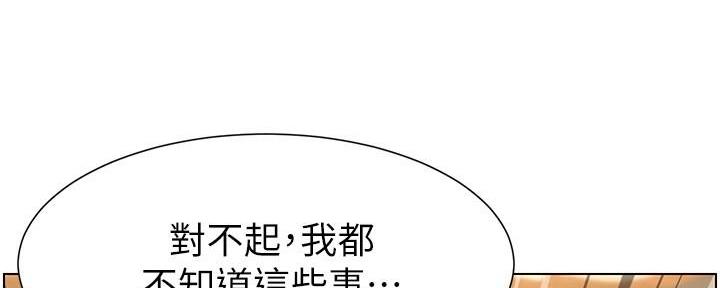 第213话151