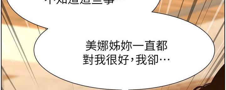 第213话152