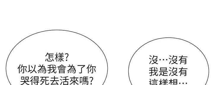 第213话27
